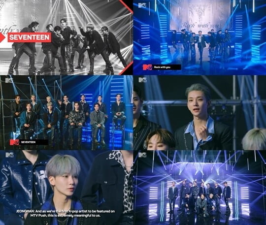 (사진=MTV)