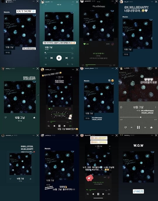 몬스타엑스→아이브까지…케이윌, 신곡 '12월 그날' 응원 릴레이
