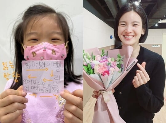 (사진=정가은 SNS)