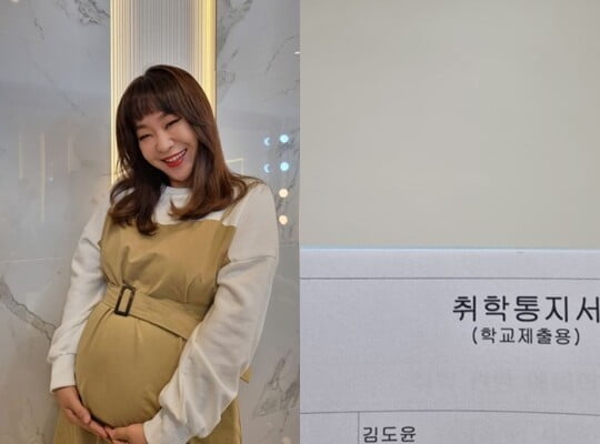 (사진=정주리 SNS)