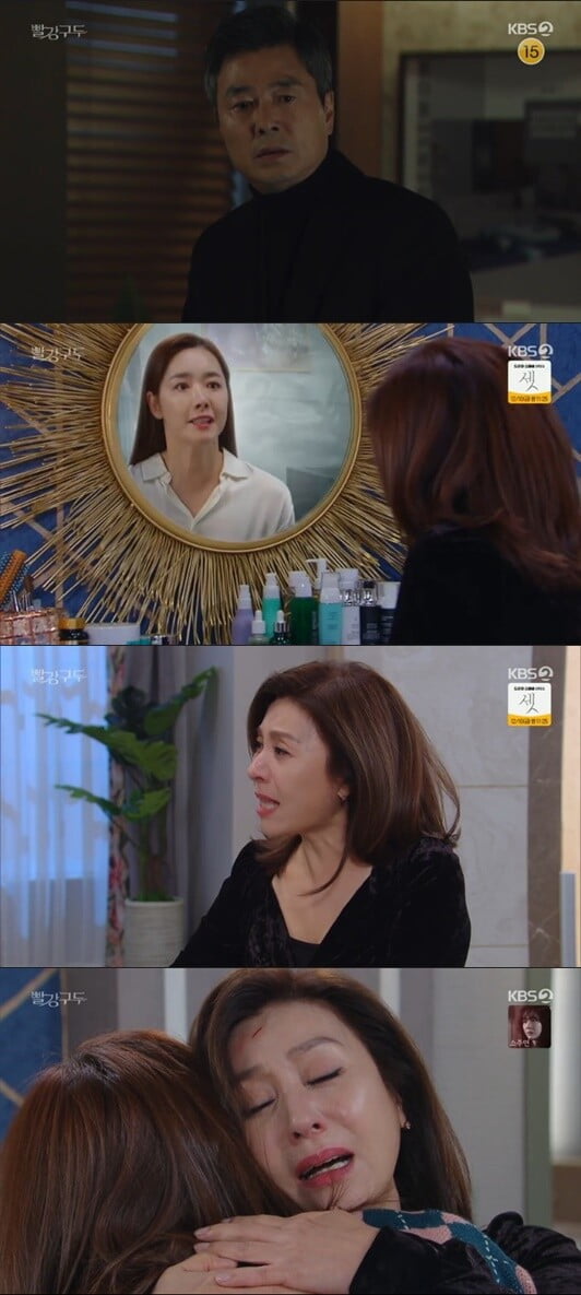 '빨강구두'(사진=방송 화면 캡처)