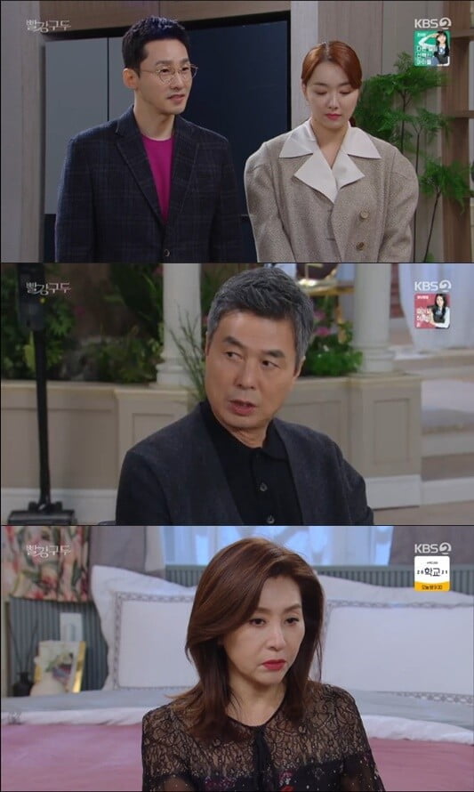 '빨강구두'(사진=방송 화면 캡처)