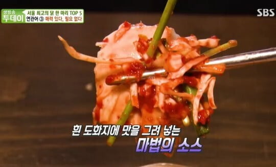 '생방송 투데이'(사진=방송 화면 캡처)