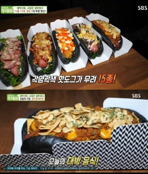 '생방송 투데이'(사진=방송 화면 캡처)