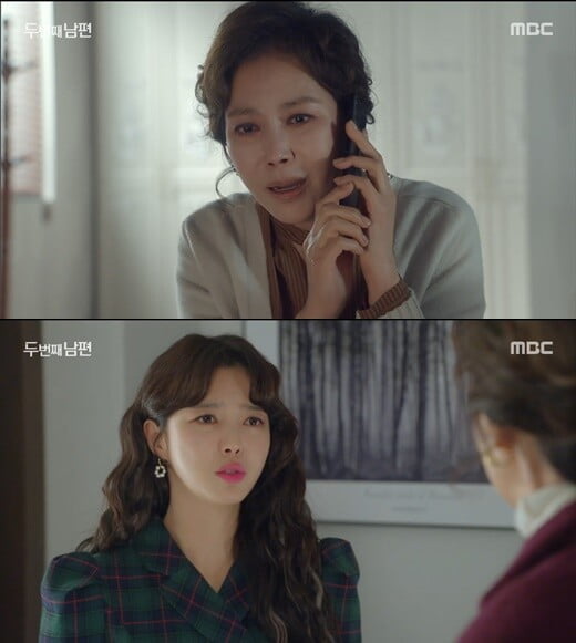 '두 번째 남편'(사진=방송 화면 캡처)
