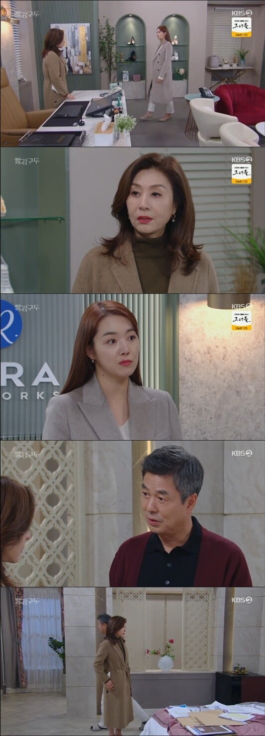 '빨강 구두'(사진=방송 화면 캡처)
