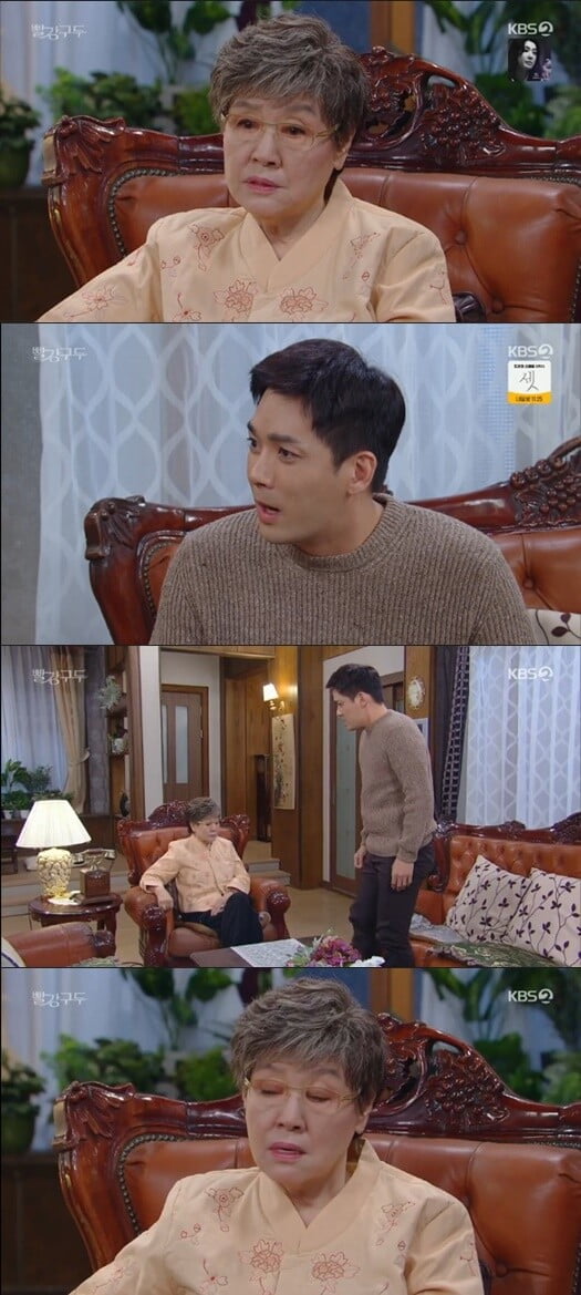 '빨강 구두'(사진=방송 화면 캡처)
