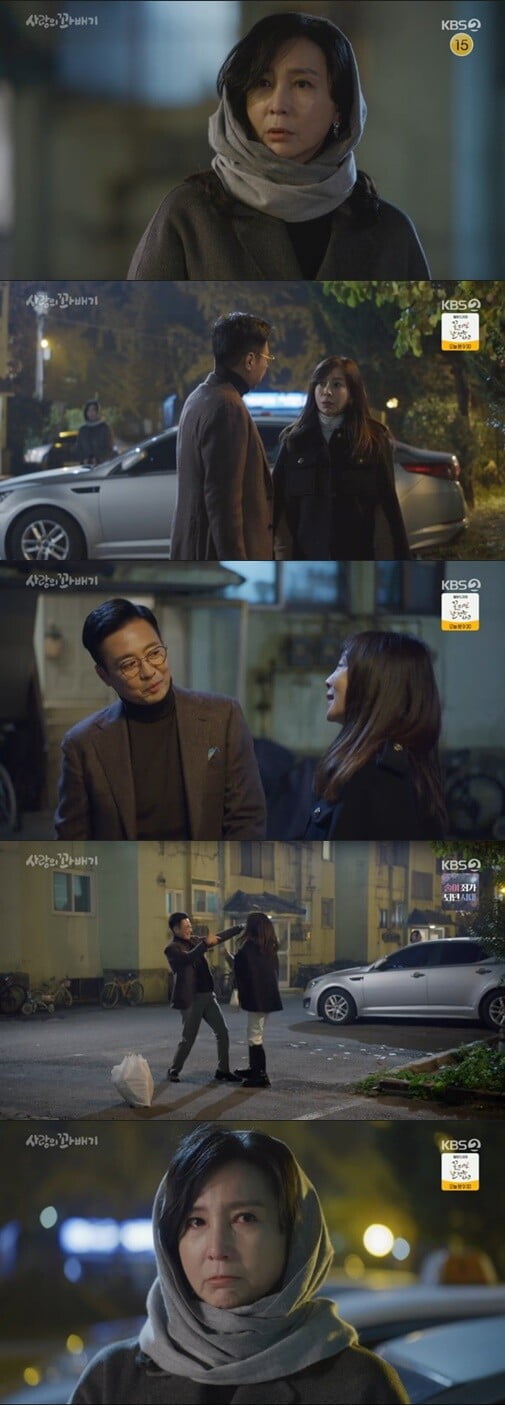 '사랑의 꽈배기'(사진=방송 화면 캡처)
