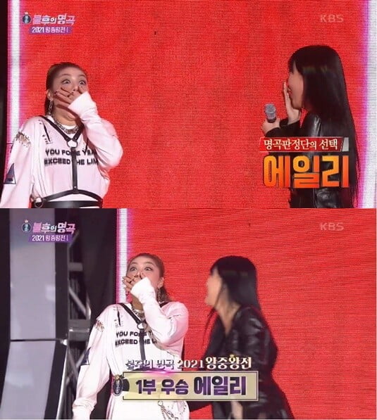 '불후의 명곡'(사진=방송 화면 캡처)