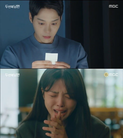 '두 번째 남편'(사진=방송 화면 캡처)