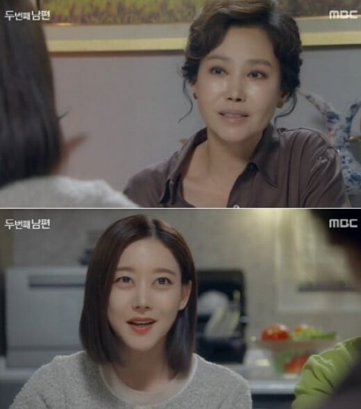 '두 번째 남편'(사진=방송 화면 캡처)