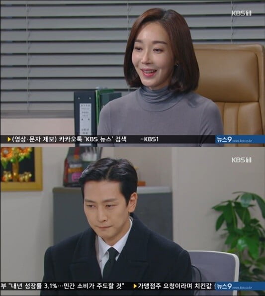 '국가대표 와이프'(사진=방송 화면 캡처)