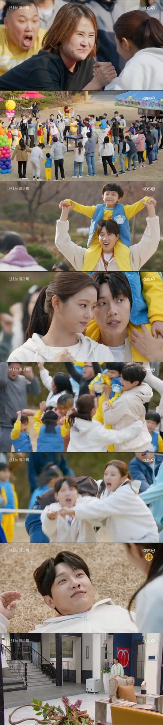 '신사와 아가씨'(사진=방송 화면 캡처)