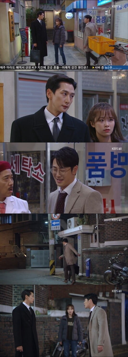 '국가대표 와이프'(사진=방송 화면 캡처)