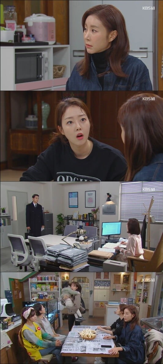 '국가대표 와이프'(사진=방송 화면 캡처)