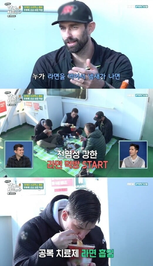 '어서와 한국은 처음이지'(사진=방송 화면 캡처)