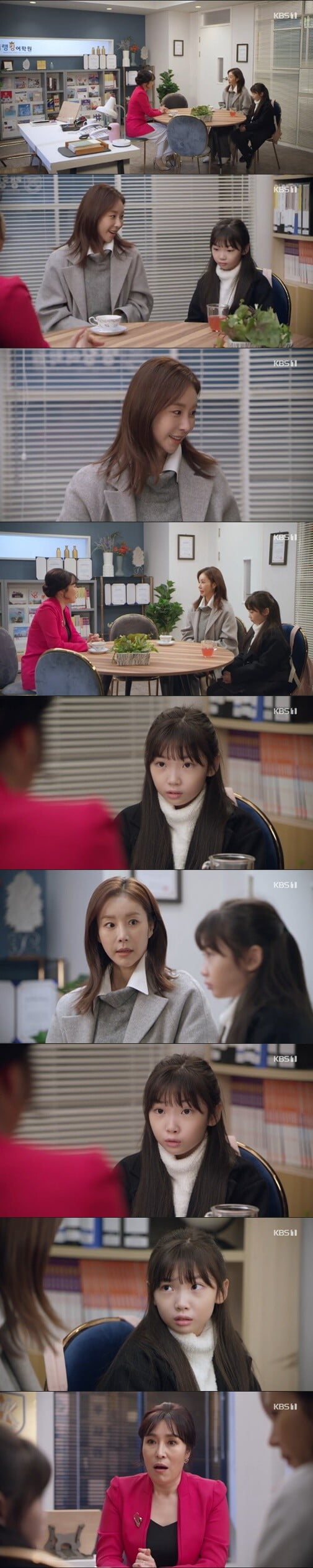 '국가대표 와이프'(사진=방송 화면 캡처)