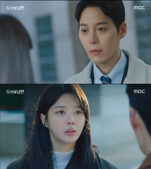 '두 번째 남편'(사진=방송 화면 캡처)