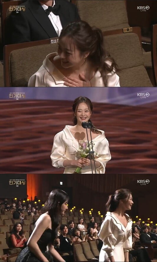 '2021 KBS 연기대상'(사진=방송 화면 캡처)