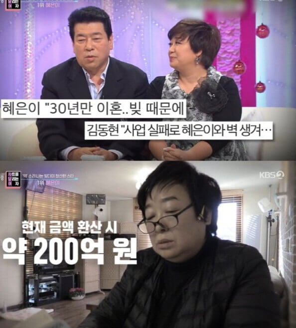 '연중'(사진=방송 화면 캡처)