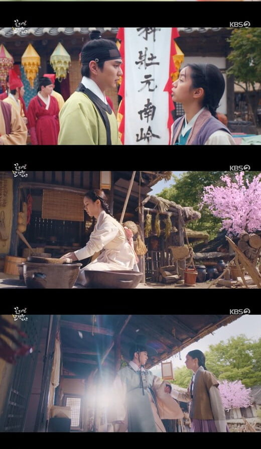 '꽃 피면 달 생각하고'(사진=방송 화면 캡처)