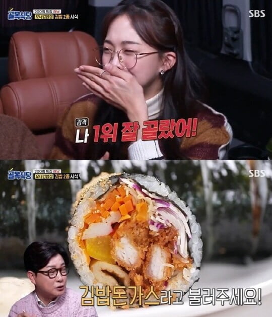 '골목식당'(사진=방송 화면 캡처)
