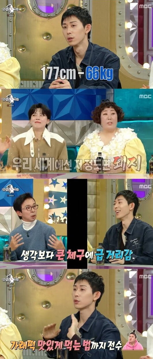 '라디오스타'(사진=방송 화면 캡처)