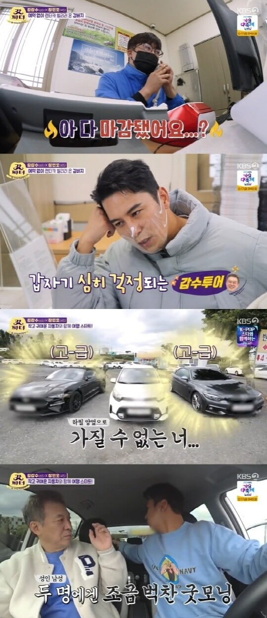 '갓파더'(사진=방송 화면 캡처)