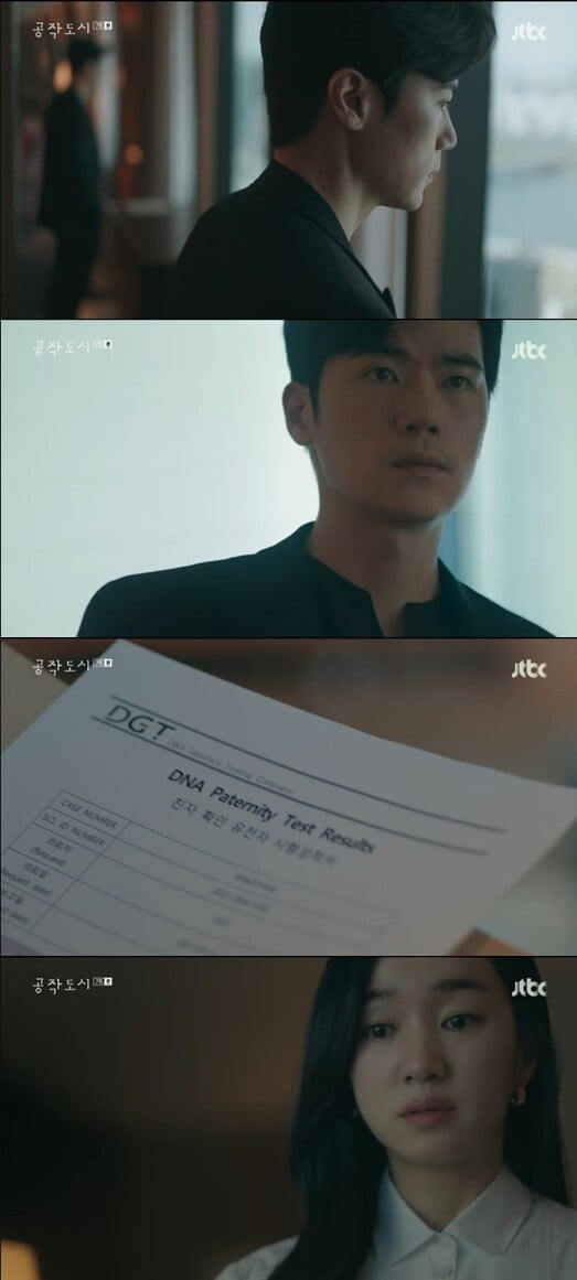 '공작도시'(사진=방송 화면 캡처)