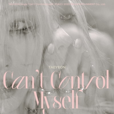 태연, 17일 정규 3집 선공개곡 'Can't Control Myself' 공개