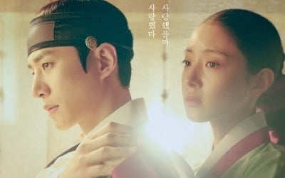 설날에도 이준호 '옷소매'만 부여잡는 MBC, 토크쇼에 재방까지 줄줄이 [TEN스타필드]