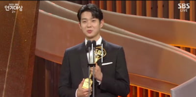'디렉터즈 어워드' 최우식, "그 해 우리는'…선물 같은 작품" [2021 SBS 연기대상]