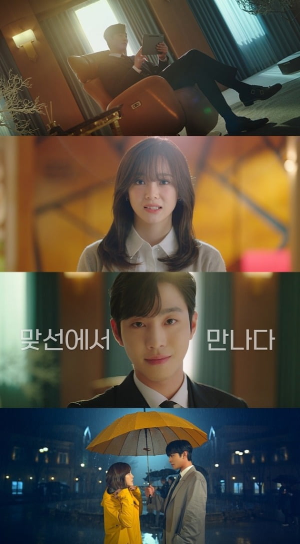 사진제공=SBS