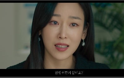 서현진, 스타 변호사됐다…'왜 오수재인가' 스페셜 티저