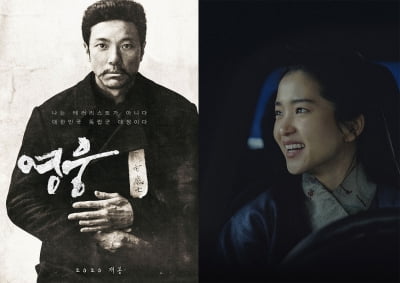 [TEN무비] '공조2'→'해적2', 속편으로 돌아오는 흥행작…2022 라인업① CJ ENM, 롯데