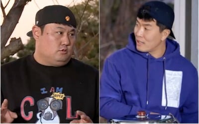 '당나귀 귀' 김병현, 직원들과 곡소리 나는 갯벌 체험