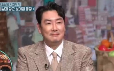 조진웅 "'인생술집'서 진짜 술 마셔, 노래부른 기억 없어" ('놀토')