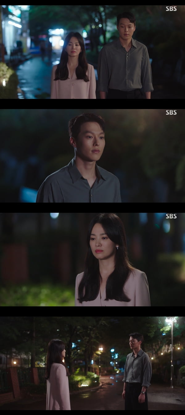 사진=SBS '지금, 헤어지는 중입니다' 방송화면 캡처