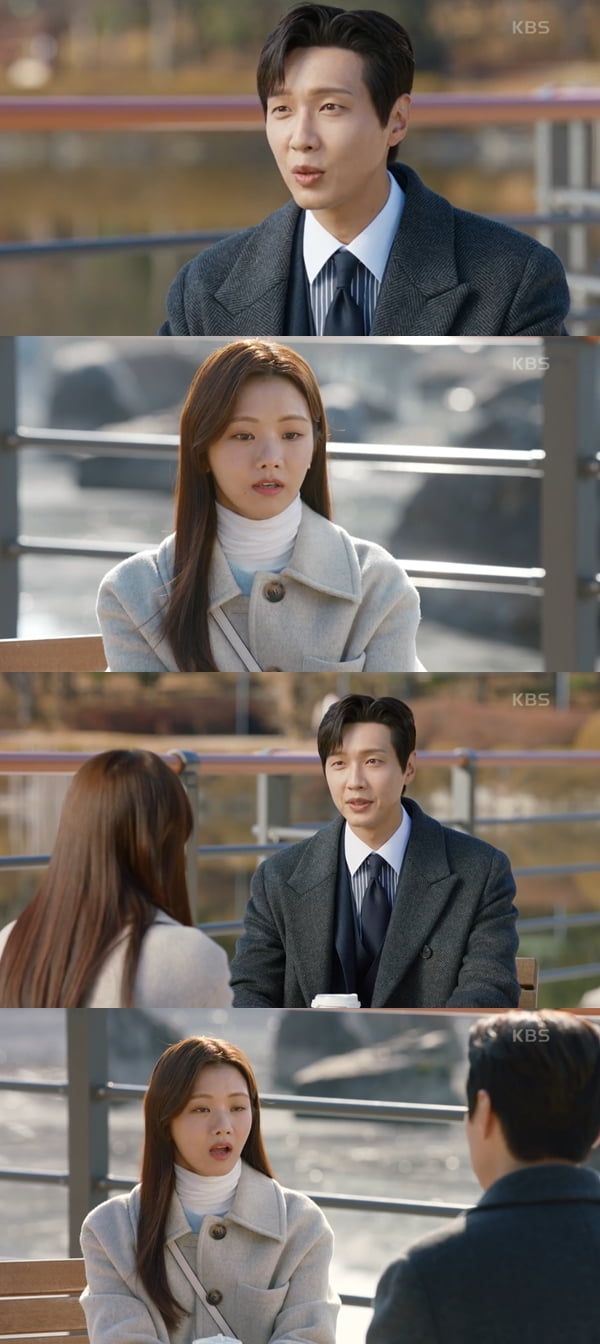 사진=KBS2 '신사와 아가씨' 방송화면 캡처