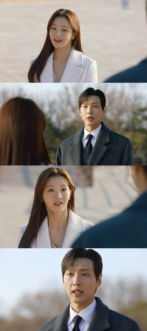 사진=KBS2 '신사와 아가씨' 방송화면 캡처