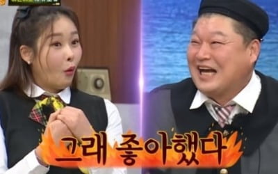 [종합] 강호동 "과거에 현영 좋아했다"고백…박미선 "너 얘한테 미쳤었어?" ('아는형님')