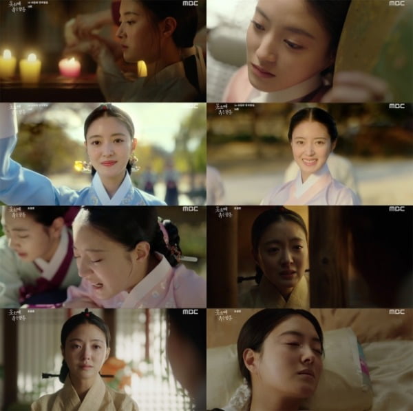 사진=MBC '옷소매 붉은 끝동' 방송화면