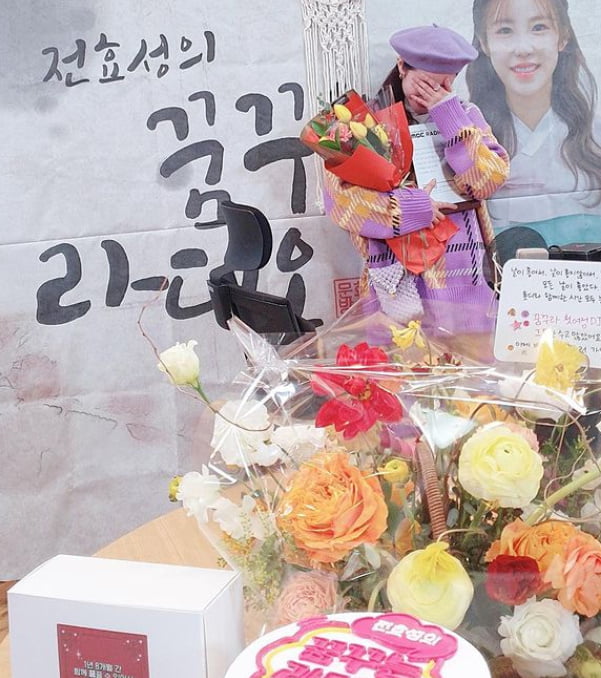 전효성 인스타그램