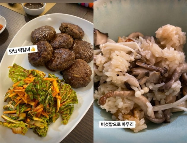 사진=이진 인스타그램