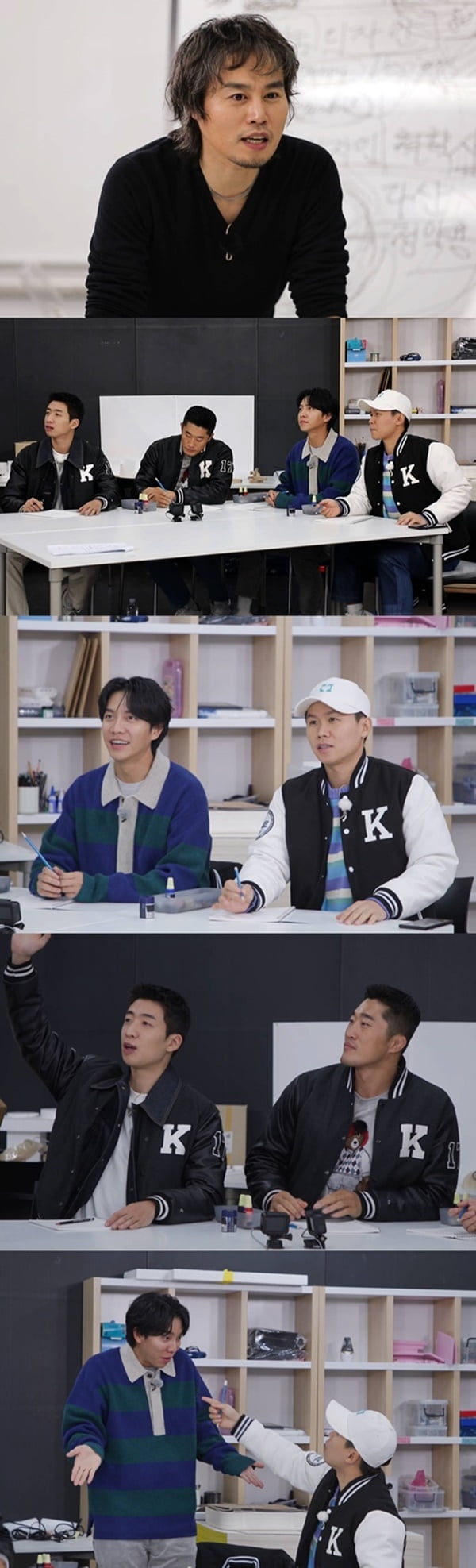 '집사부일체' / 사진 = SBS 제공