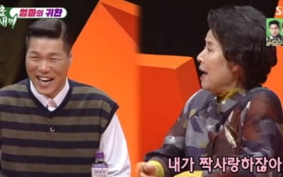 '미우새' 토니안 母, 서장훈에 "40살만 돼도 죽어도 잡는다"