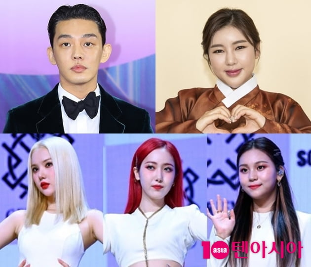 유아인, 송가인, 비비지