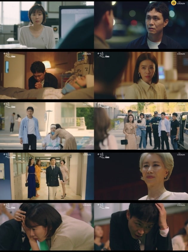 사진=TV CHOSUN ‘엉클’ 방송 화면 캡처