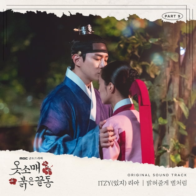 사진제공=TOON STUDIO