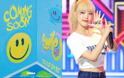 [공식] 前 아이즈원 최예나, 1월 17일 솔로 데뷔…앨범명은 'SMiLEY'